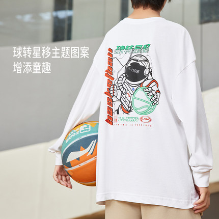 Lining/李宁正品男大童篮球系列抗菌宽松休闲圆领长袖T恤YHSS233