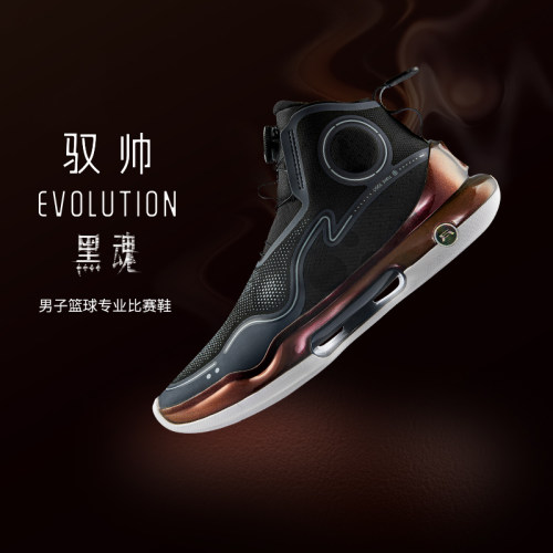 Lining/李宁正品驭帅EVOLUTION男子轻量高回弹实战篮球鞋ABAR041