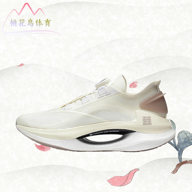 Lining/李宁正品绝影男女同款䨻丝稳定弹速透气减震跑步鞋ARRT013