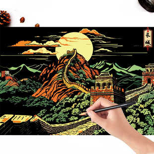 中国长城夜景刮画炫彩城市夜景刮刮画8K刮纸画A3刮画纸DIY手工画