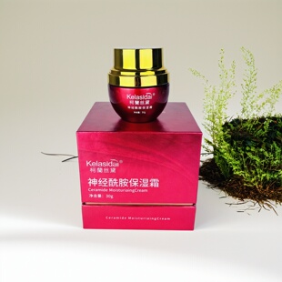 天丽琅特润滋润保湿霜30克升级柯兰丝黛神经酰胺保湿补水锁水一体