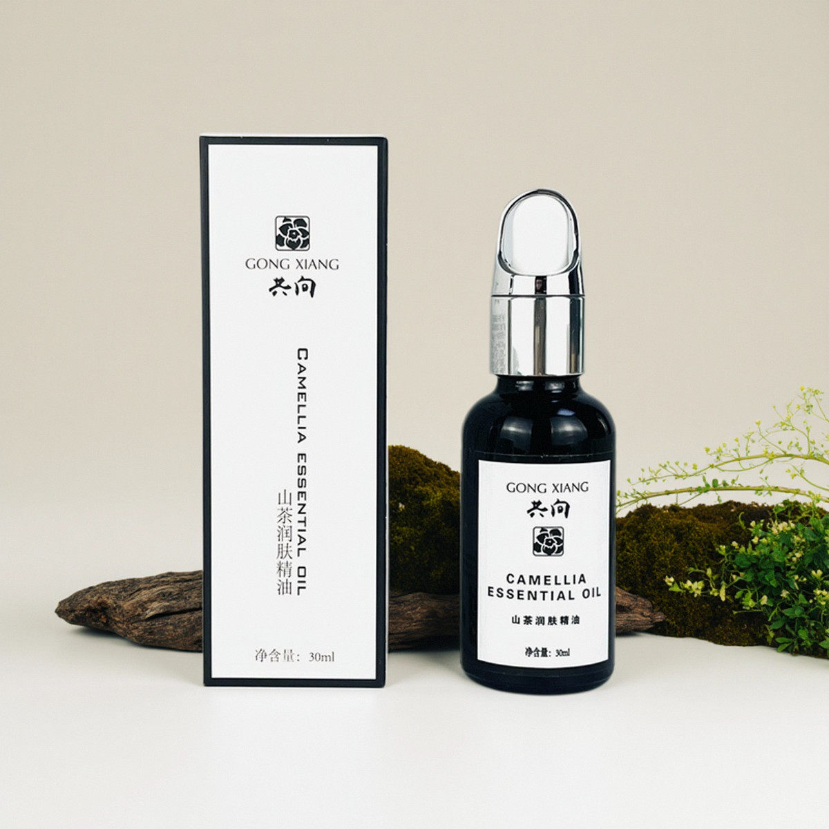 共向野生山茶润肤精油15ml/30ml保湿淡化色素 滁印不油腻昕蓉推荐