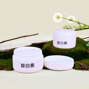 有特证新升级 天丽琅皙白素30g 美白淡斑霜 滋润嫩白透亮不油腻