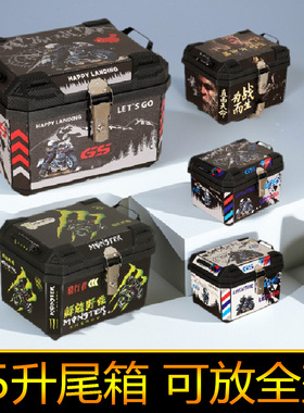 适用小牛nxt后备箱加厚配件电动车尾架尾箱支架货架改装方箱