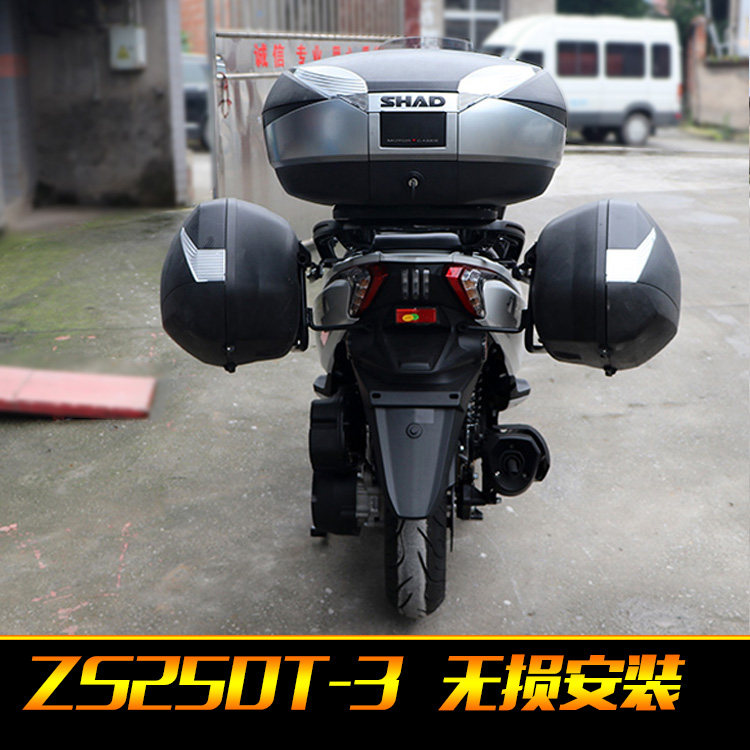 宗申赛科龙边箱支架三箱改装货架