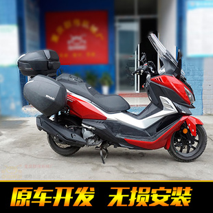 三阳巡弋CRUISYM300边箱夏德三箱改装配件尾箱后备箱快拆侧箱挂箱