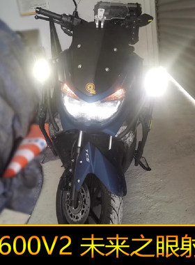 适用于闪600V2辅路远近光外置强光爆闪 led射灯黄色白灯改装