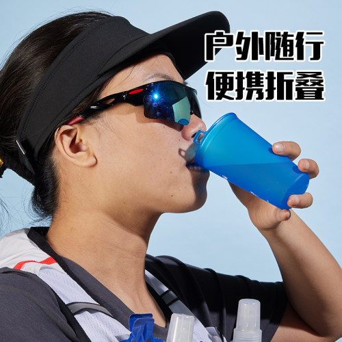 马拉松随身水杯越野跑运动折叠