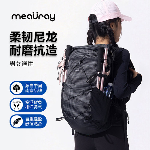 户外徒步30L大容量登山旅行背包
