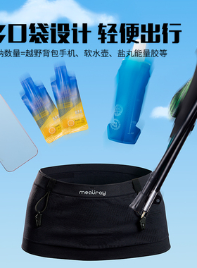 越野跑专业腰包可挂登山杖包马拉松弹力腰包户外男运动手机水壶包