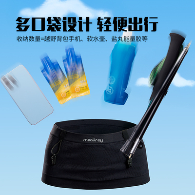 男女通用越野跑腰包马拉松手机包