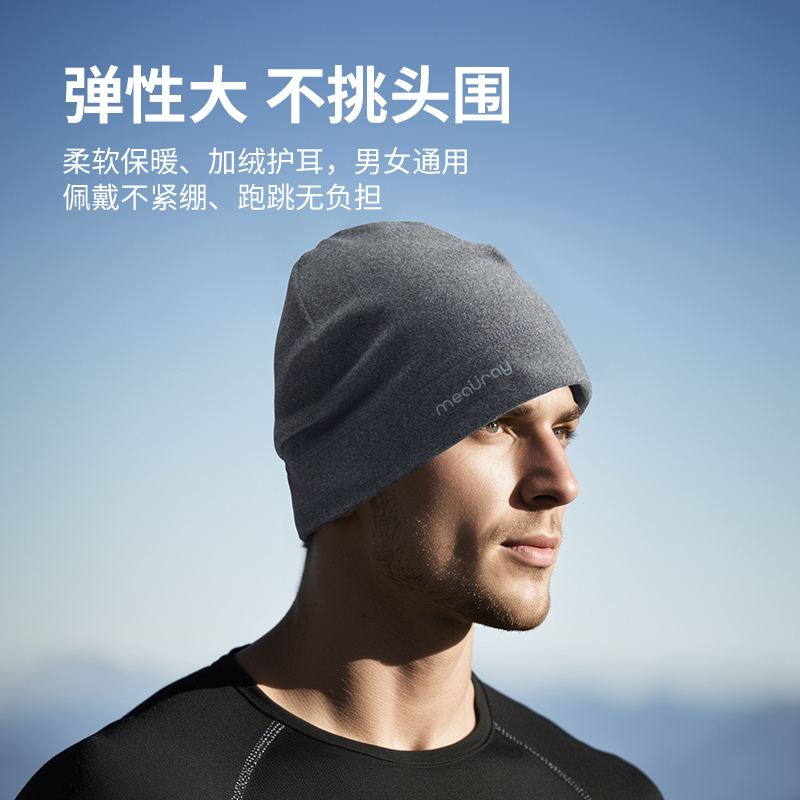 保暖骑行秋冬薄绒帽子