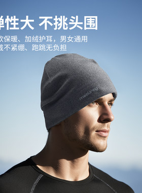 保暖骑行秋冬薄绒帽子