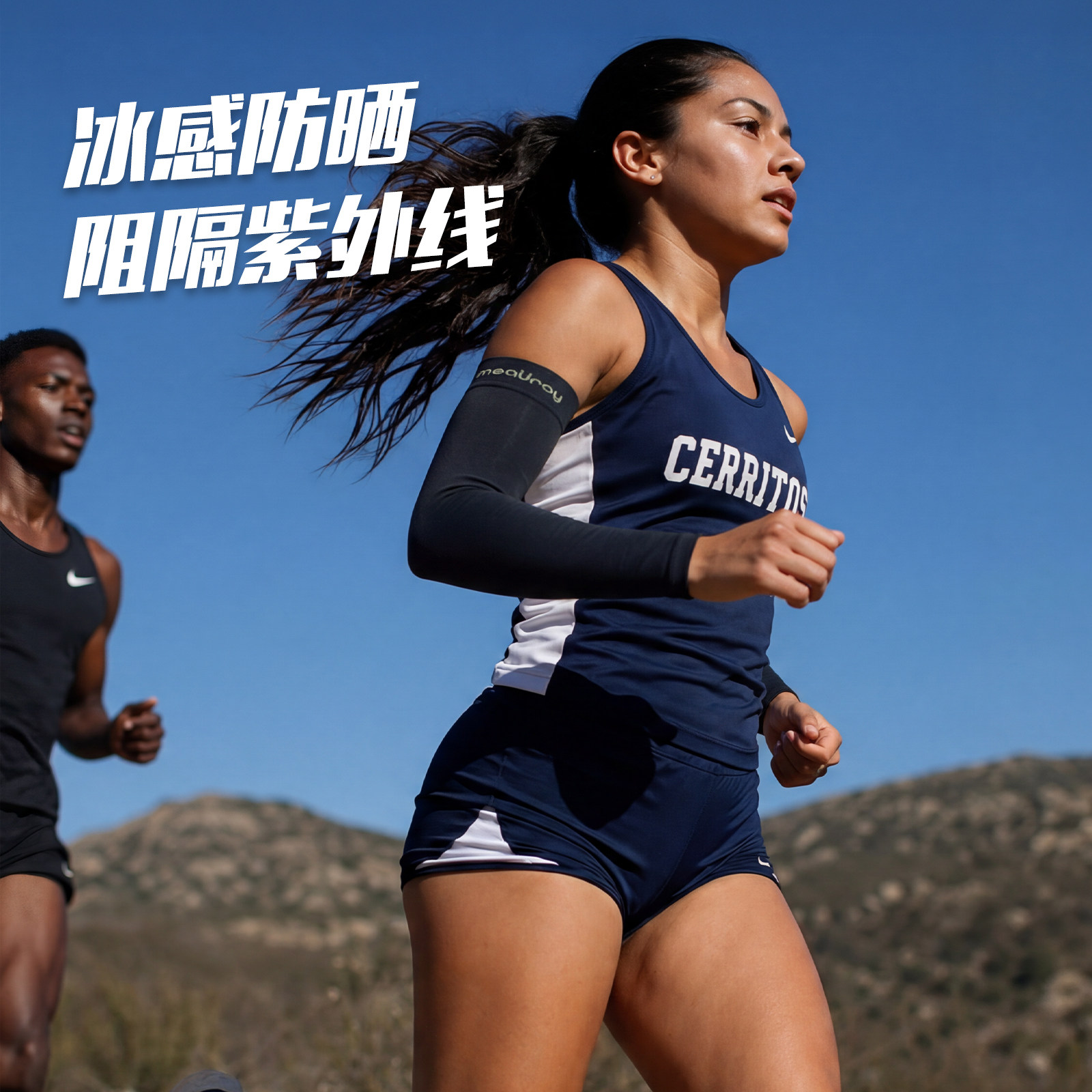 2026新款防晒袖套夏季冰丝凉感透气防紫外线跑步骑行登山徒步护袖