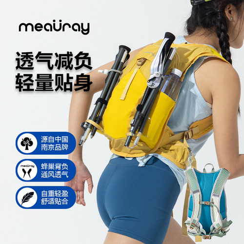 2026秋季新款户外10-15L骑行背包