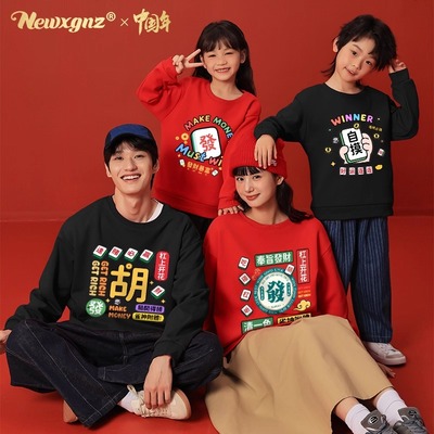 超火亲子装一家四口新中式母子母女拜年服全家福家庭装圆领卫衣