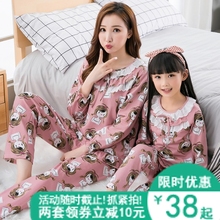可爱卡通中大童宝宝亲子家居服套装 儿童睡衣女童春秋纯棉长袖 韩版