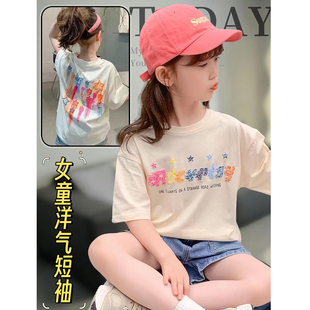 韩版 洋气上衣儿童夏季 纯棉夏装 网红T恤半袖 新款 2024小鸭女童短袖