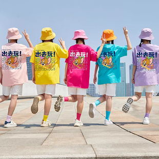 夏季团建出游聚会拍照出去玩可定制姐妹闺蜜团队统一100%纯棉短袖