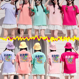 统一出游聚会拍照出去玩可定制团建团队姐妹闺蜜夏季100%纯棉短袖