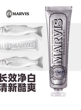 MARVIS玛尔仕WHITENING MINT TOOTHPASTE美银白经典薄荷牙膏 85ml