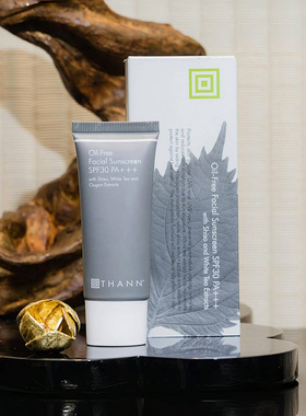 泰国THANN庭润紫苏防晒霜SPF30/PA+++40g清爽不油不闷痘水润不油