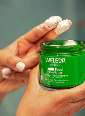 官方授权~德国weleda维蕾德superfood身体乳霜身体油150ml