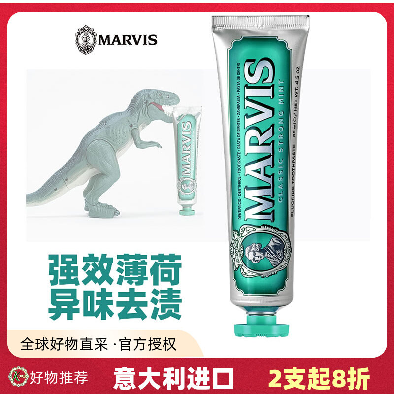 MARVIS玛尔仕CLASSIC STRONG MINT TOOTHPASTE经典薄荷牙膏 85ml|msdalam kategori Care pembersih/tuala wanita/kertas/Aromatherapy, Rambut dan badan/kebersihan peribadi, Penjagaan oral, ubat gigi - dari Buy2taobao.com untuk memberikan perkhidmatan ejen Taobao profesional membeli
