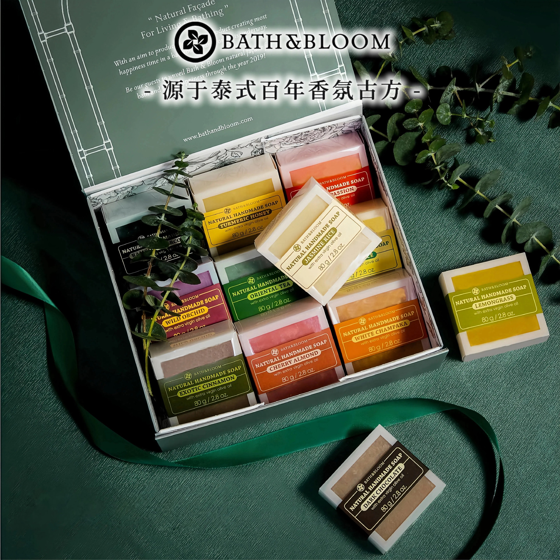 泰国进口BATH BLOOM泰式精油手工皂清洁补水保湿养护洁面沐浴香皂