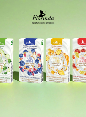 意大利Florinda芳琳达蜂蜜生姜蓝莓石榴橙橘青苹果薄荷磨砂沐浴皂