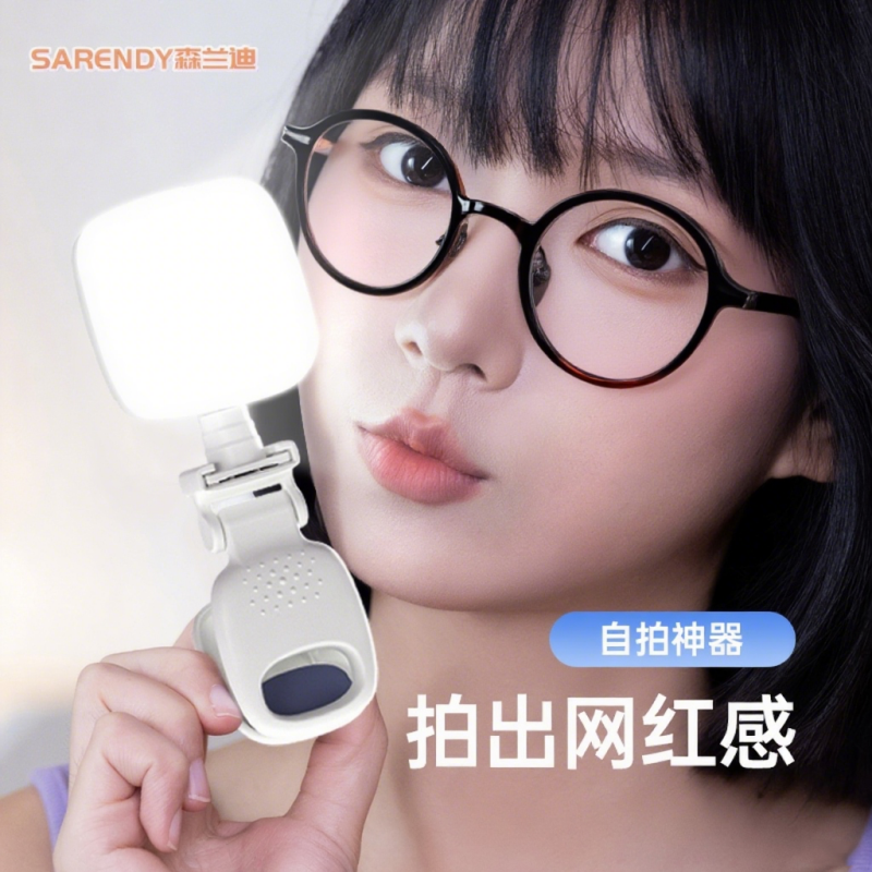 手机自拍补光灯便携口袋打光灯