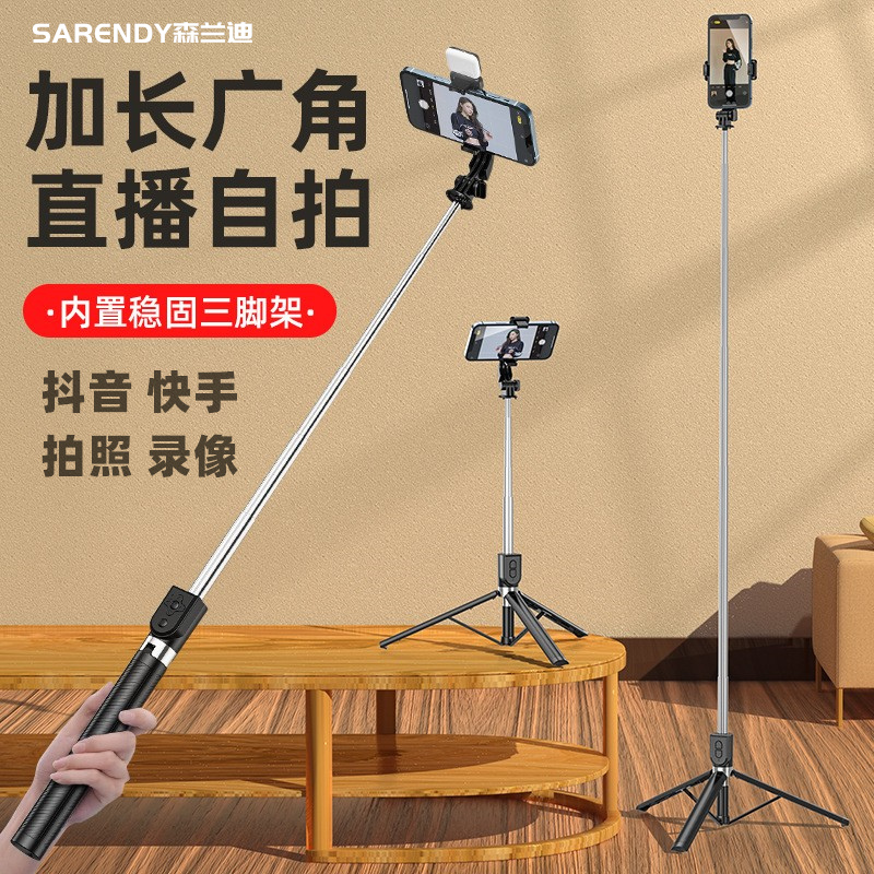 加长1.6m抖音快手拍照录像直播拍全身美颜双大补光灯三脚架自拍杆属于什么档次？