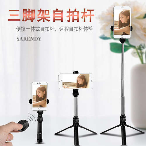 自带多功能可拆卸秒变追剧三脚架