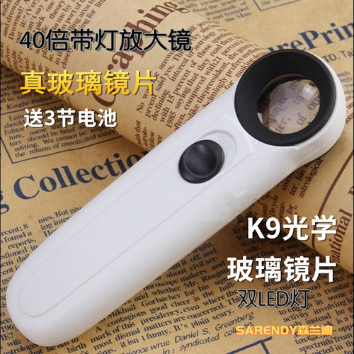 玻璃镜片带灯高清主板维修放大镜