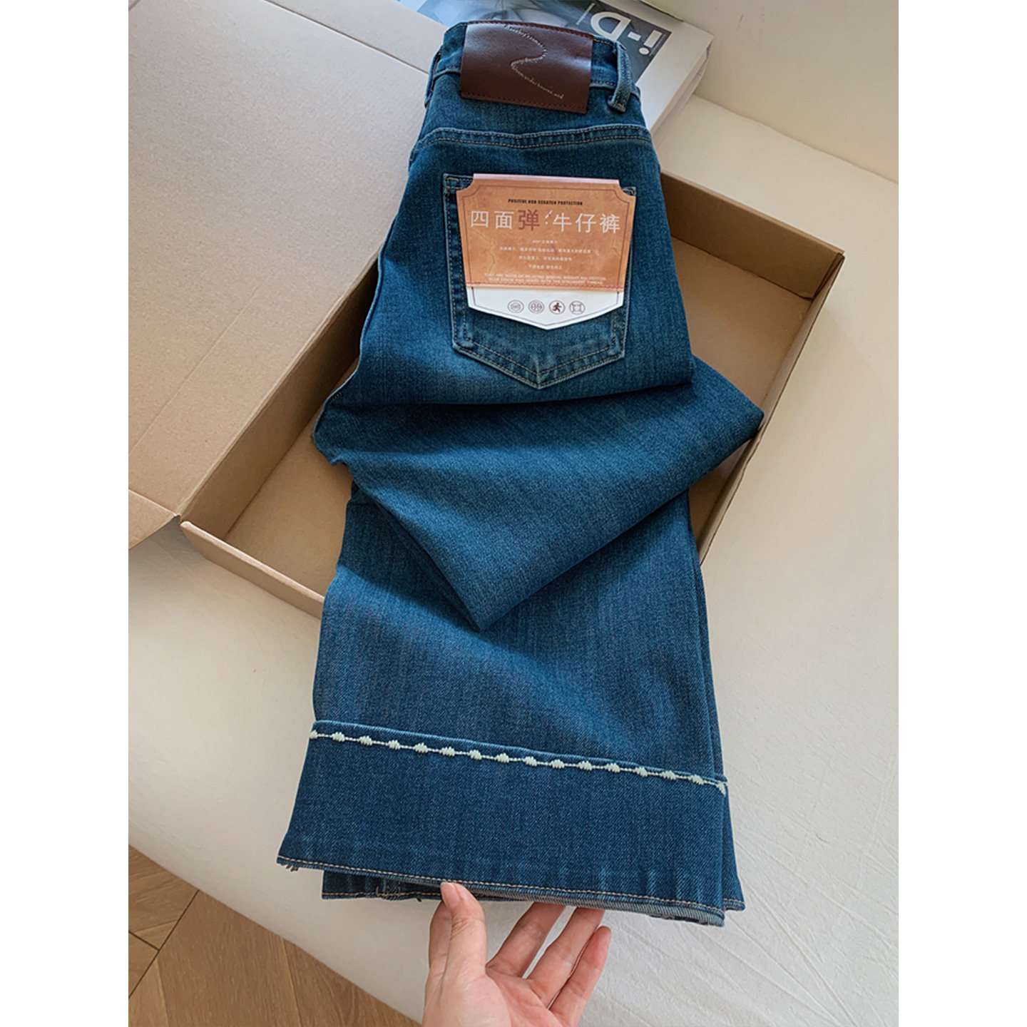 大码蓝色高腰卷边牛仔裤女胖mm宽松显瘦梨形身材加绒加厚阔腿裤子