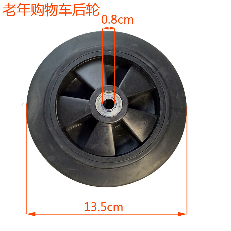 Wheelchair solid tires elderly trolley front wheels elderly shopping 5 inch 6 inch 7 inch 8 screw bearing small accessories