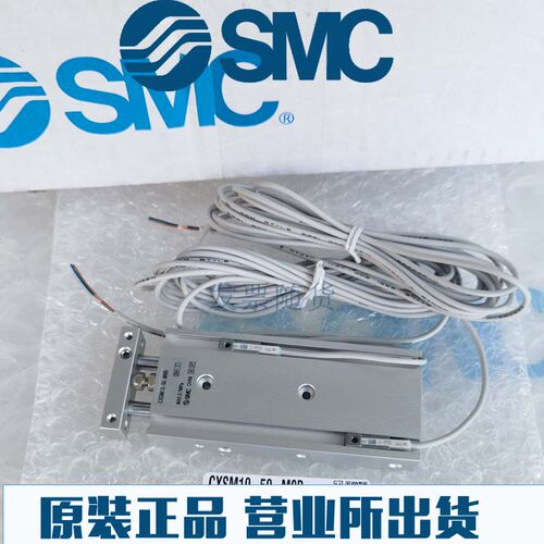 全新SMC原装进口CXSM15-110/125/130/135/140/150-Z73-XB11气缸TF