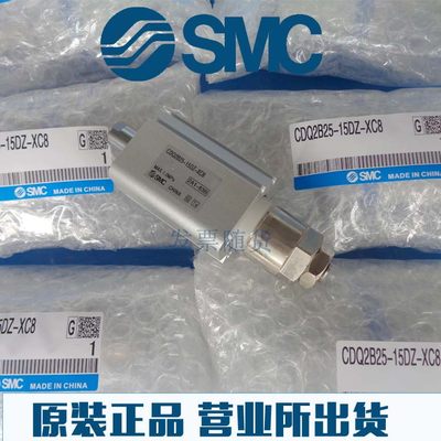 薄型气缸CQ2BSMC全新SMC原装正品