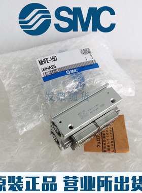 全新原装SMC正品MHF2-16D MHF2-16D1 MHF2-16D2 M9B X50气缸X83C2