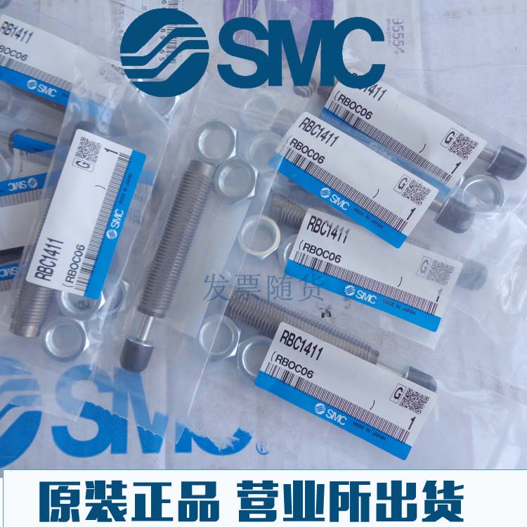 日本SMC原装正品RBC2015 RB2725 RBC2725 RBC1411 RBC1412缓冲器S