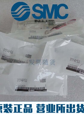 原装SMC正品SY3520-5MZD 5MZ 5MZE 5MD 5M 5HZ-M5 C4 C6电磁阀