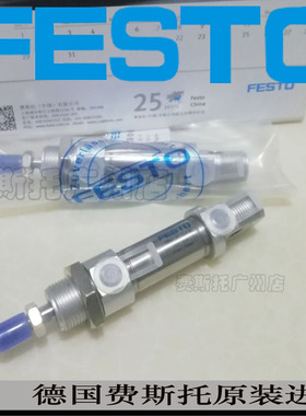 FESTO气缸DSNU-12-125-150-175-200-250-300-100-P-A MO现货