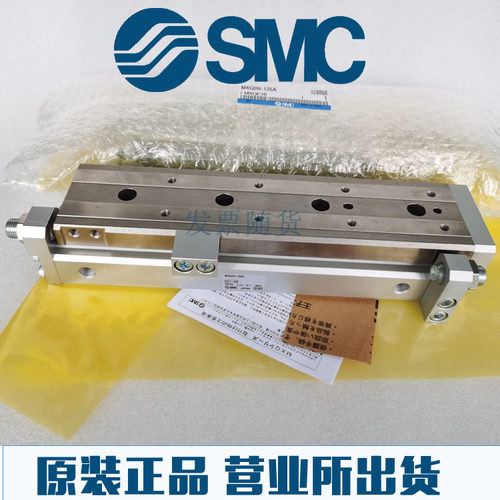 原装SMC正品MXQ8L/MXQ8-10CS 20CS30CS 40CS50CS 75CS R F P气缸