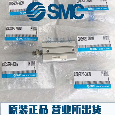 全新SMC原装正品气缸CDQSL/CDQSG16-5D 10D 15D 20D 25D 30DM现货