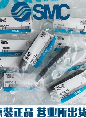 日本SMC原装正品RB1210 RBC1210 RB1411 RB1412 RB2015缓冲器S RJ