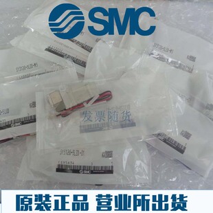 C6原装 电磁阀 5GZ 5GD 5GZD 5GZE SMC正品 SY3320 SY3420