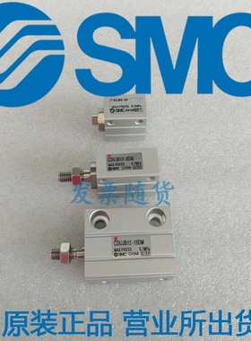 原装SMC正品气缸CUJS20/CDUJS20-4D-10D-15-20D-25D-30D-35D-40D