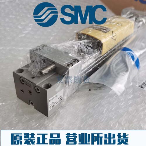 原装SMC正品MY1B32/MY1B32G-400 500 600 700 800Z-M9B无杆气缸TF