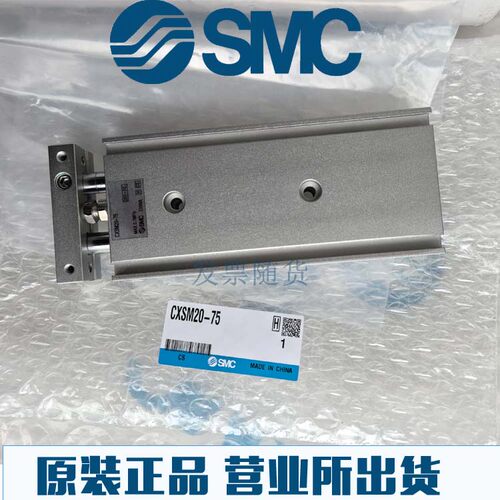 全新SMC原装进口CXSM20-110/125/130/135/140/150-Z73-XB11气缸TF