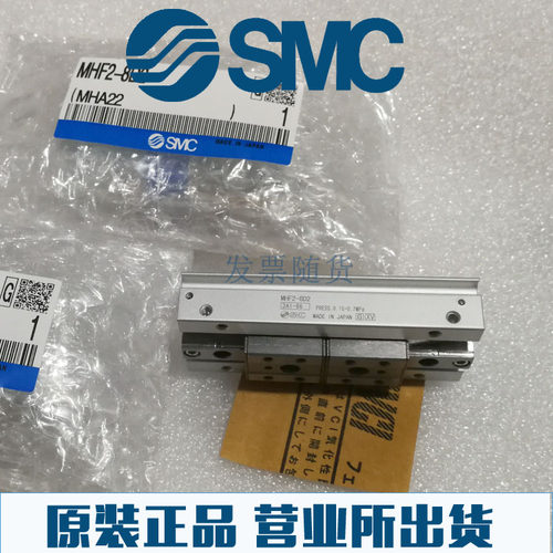 全新原装SMC正品MHF2-16DR MHF2-16D1R MHF2-16D2R X50气缸X83C2